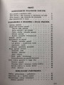 f25463e6878a5e4e546043db245a9996